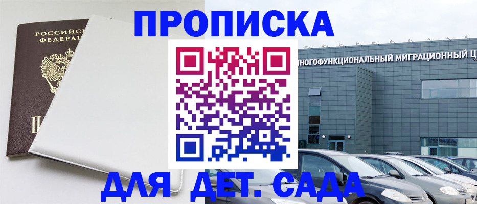 временная регистрация в квартире в Красноуральске